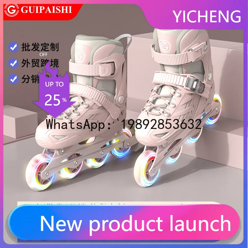 

HB new skates beginners full set of professional roller skates flash roller skates adjustable