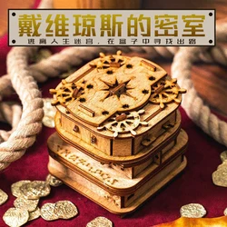 David Jones' locker GM same type of puzzle wooden high difficulty brain burning and decryption book mechanism box toy