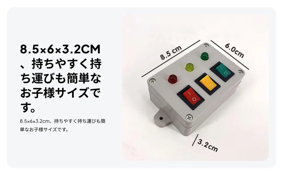 Light Stop Light With Switch Teaching Montessori Early Education Toys Party Gift