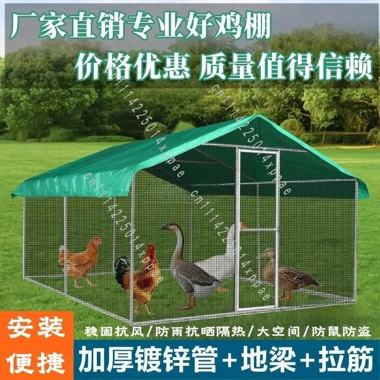Canopy Household Poultry Rainproof Breeding Sun Protection Outdoor Chicken Shed Chicken Coop Easy To Build Chicken Pigeon Cage