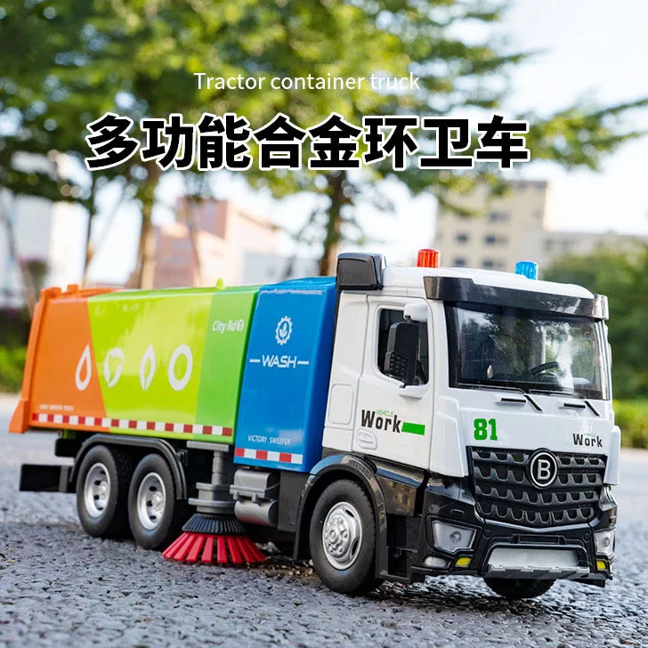 1:18 Alloy Sweeper Sprinker Truck Engineering Sanitation Vehicle Simulation Car Model Sound and Light Toy for Boy Children Gift