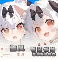 Azur Lane IJN Yukikaze Caso De Travesseiro De Corpo Anime, Dakimakura Sexy, Otaku Loli Japonês, Abraçando Capa De Almofada, Presentes, YZZJ