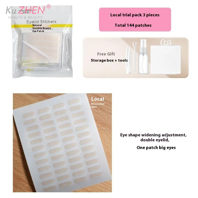 

144-960 шт. новые качественные регулируемые ленты для двойного века, кружевная сетка, дышащая красивая повязка на глаз, прозрачная сетка, тонкая регулировка