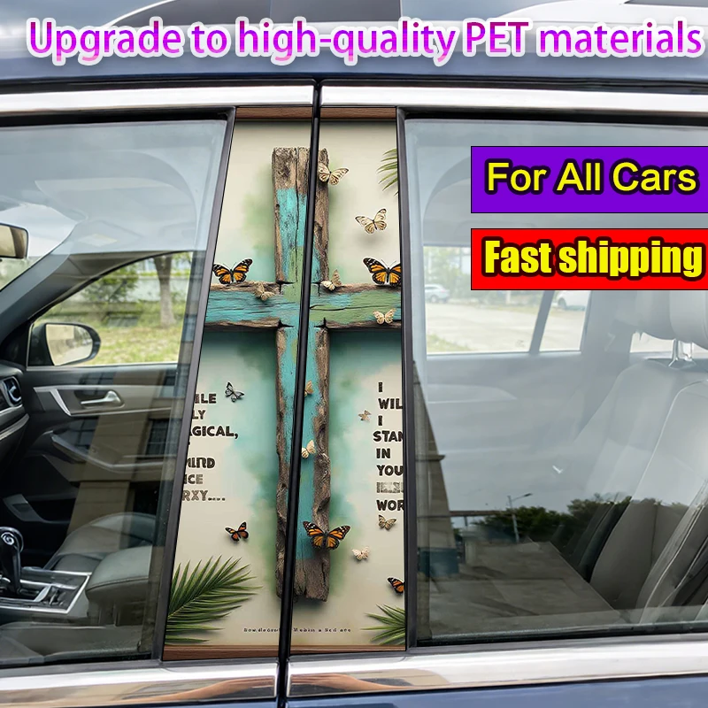 

Набор из 2 наклеек на стойки автомобиля: синий деревянный крест с бабочками, виниловые, водонепроницаемые и солнцезащитные защитные наклейки