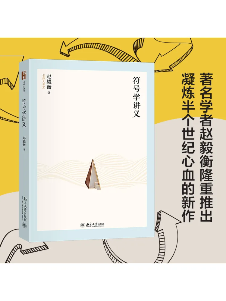 

Книга-Винзац Лекции о полуотике