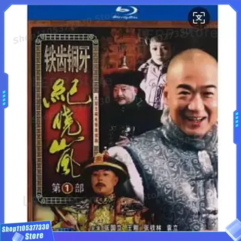 BD Blu-ray Disc Iron Tooth Copper Tooth Ji Xiaolan Volumes 1–4 8-Disc Collector’s Edition Zhang Guoli Wang