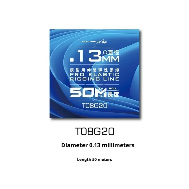 GALAXY TOOL Hochspannungs-Elastikleine 0,05/0,08/0,13mm 50m/Rolle für Gunpla Flugzeug Schiff Panzer Modellbau Zubehör – Detail 7