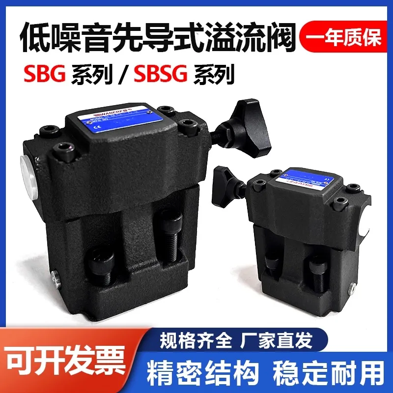 

Pilot Injection Molding Machine Total Pressure Valve Overflow Valve Back Pressure Valve Pressure Regulating Valve Solenoid Valve