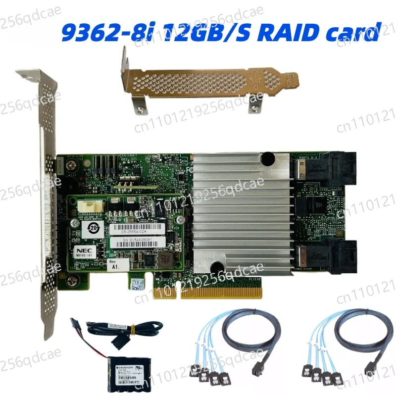 S3108 9362-8I 1GB P…