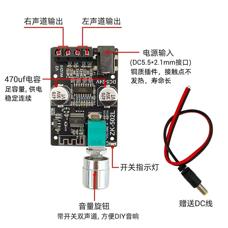 502L Upgraded APP MINI 50WX2 Bluetooth 5.0 Digital Amplifier Board Knob Adjustment Volume Band Switch
