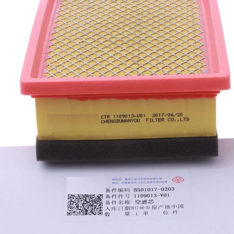 1pcs Air condition cabin filter Air filter Oil filter Fuel filter kit for Chinese CHANGAN ALSVIN V3 1.5L 2020 Auto part