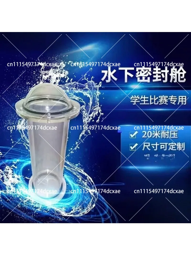 Custom ROV Sealed Cabin Acrylic Waterproof Underwater Robot Housing for Student Competition Shallow Water Use