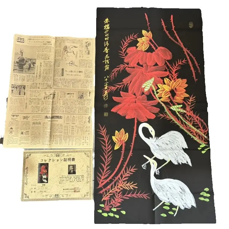 Xu Beihong's Lotus … - image