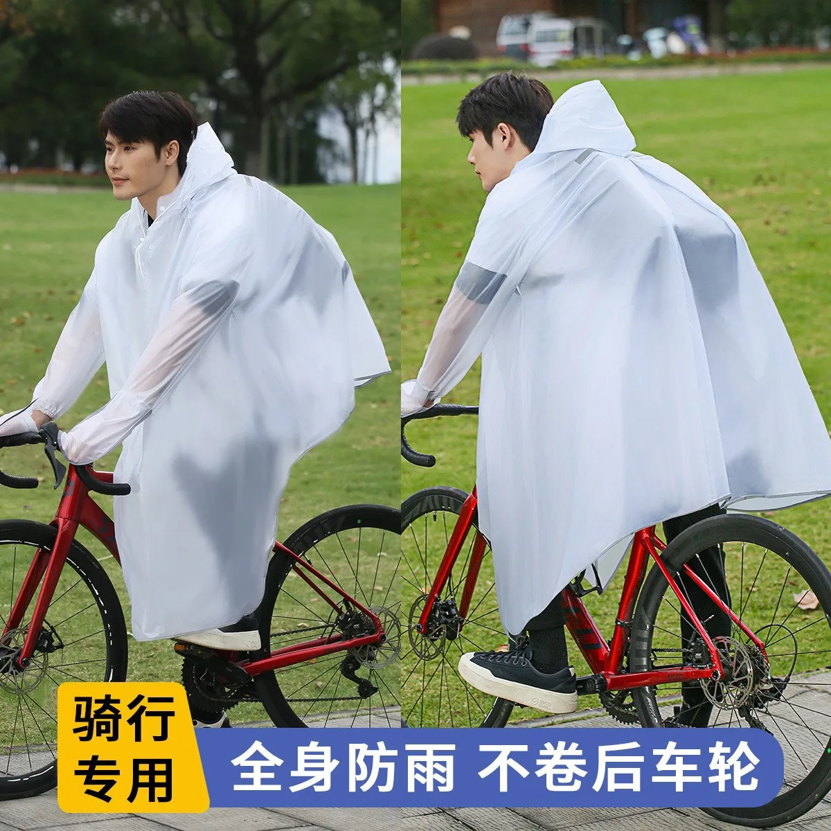 

2025 PVC Bicycle Raincoat Mountain Bike Riding Raincoat New Single New Single Sleeve Raincoat Full Body Anti-rainstorm Raincoat
