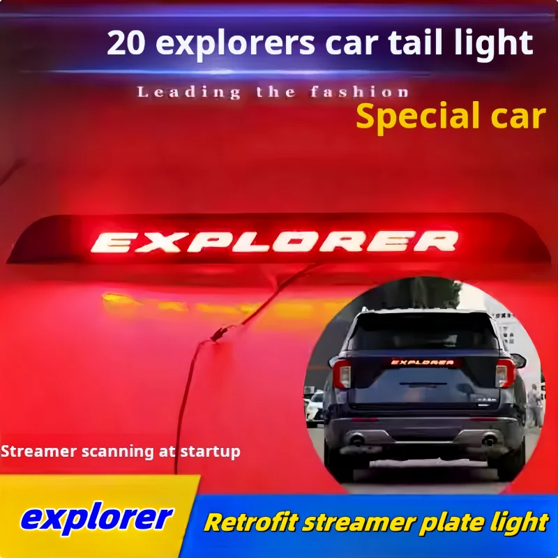 Suitable 20-22 for Ford Explorer special tailbox light retrofit LED streamer plate light high brake light upgrade