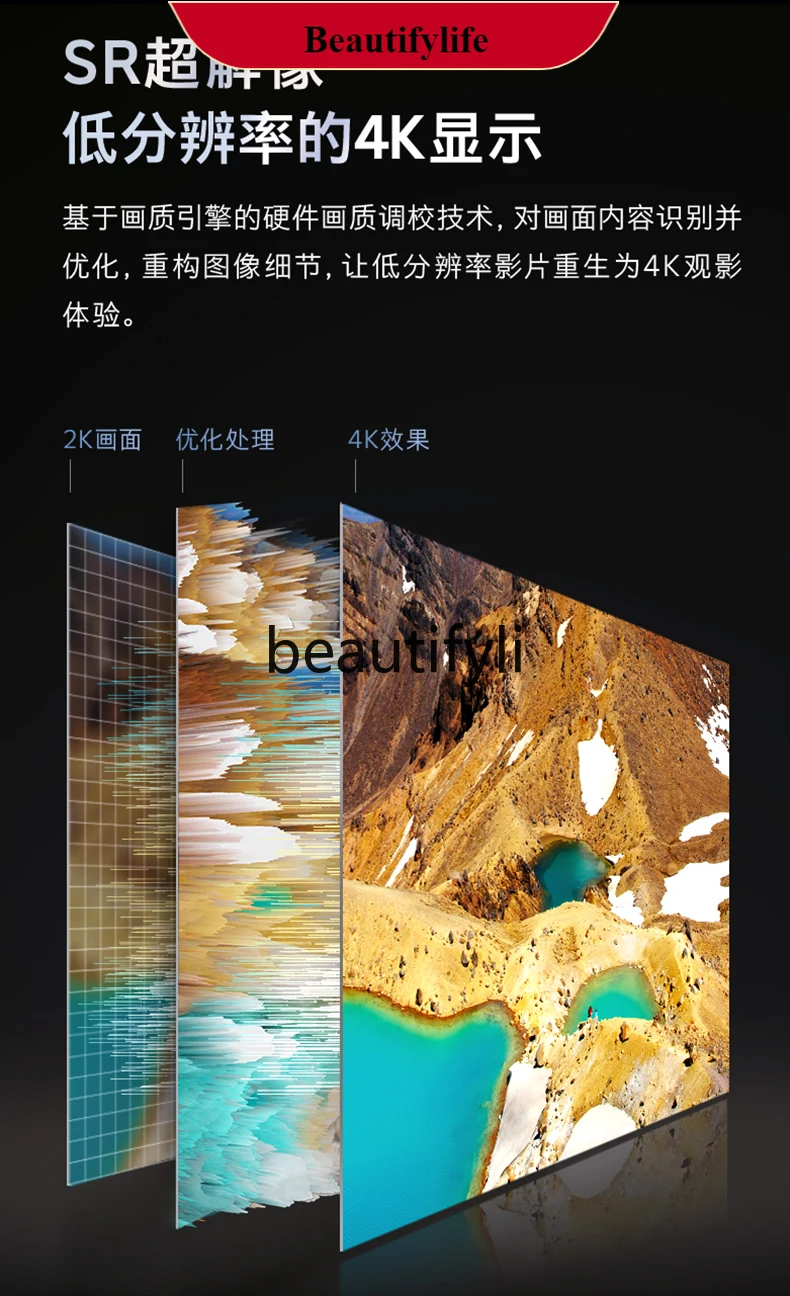 

E132 TV 75A23 75 inch 120Hz high brush TV LCD household high definition voice tablet 85