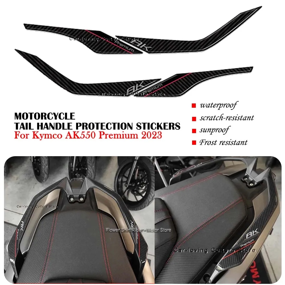 For Kymco AK550 AK 550 Premium 2023 Motorcycle Accessories 3D Epoxy Resin Sticker Motorcycle Tail Handle Protection Stickers