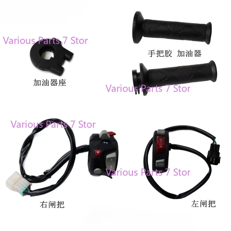 

For VOGE 660RR LX650GS-A Left and Right Handlebars Horn Headlight Turn Signal High Beam Switch Brake Lever