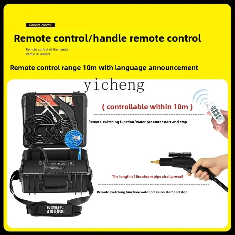 TQH air conditioner cleaning machine  high temperature and high pressure steam cleaning range hood equipment all-in-one machine