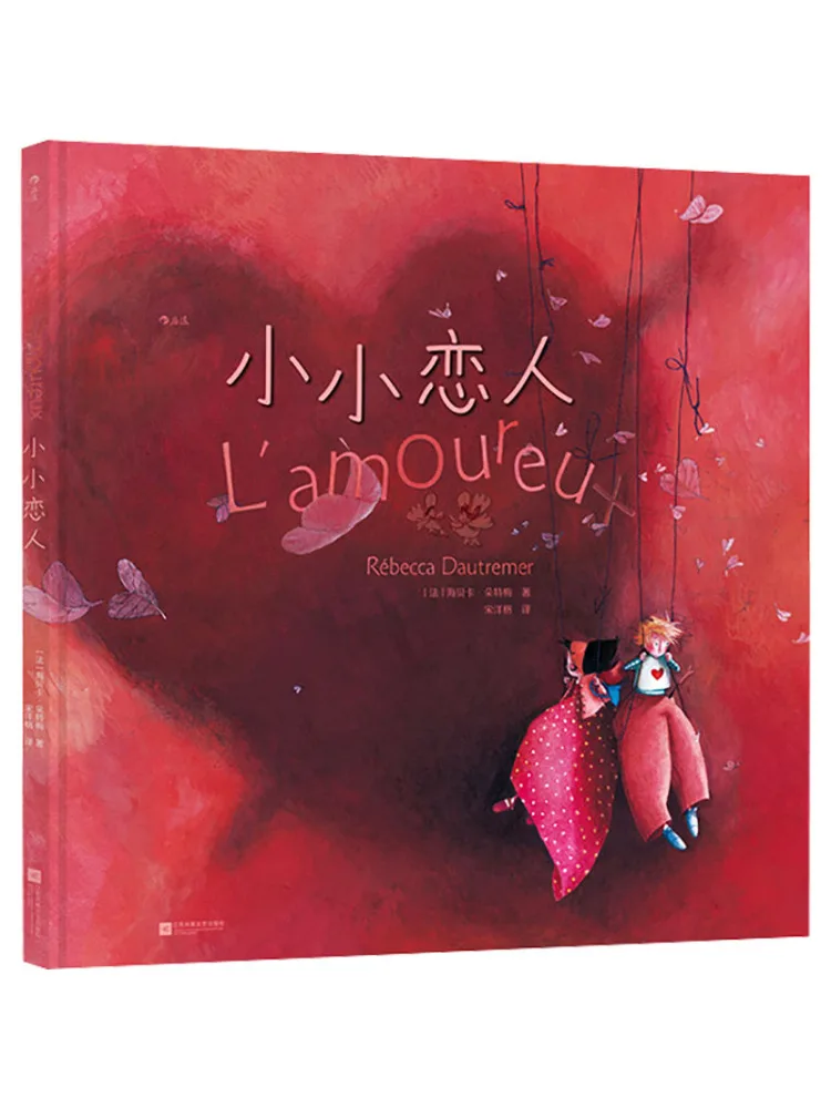 Book-Winshare Little Lover