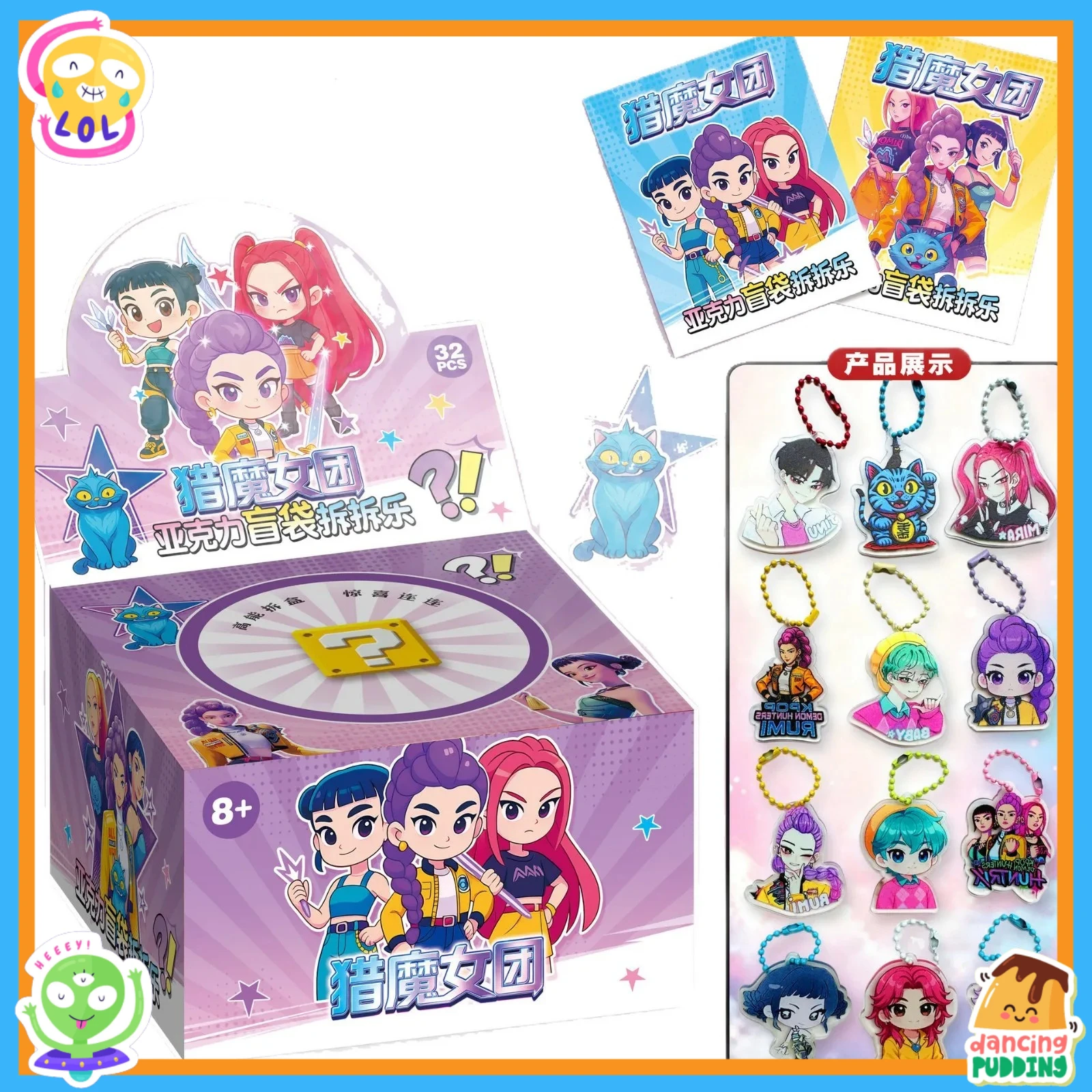 سلسلة مفاتيح Kpop Demon Hunters HUNTR/X قابلة للجمع - مجموعة مكونة من 32 قطعة من الأكريليك، ملحقات حقيبة ظهر على الطراز الرسمي للمحبي #1