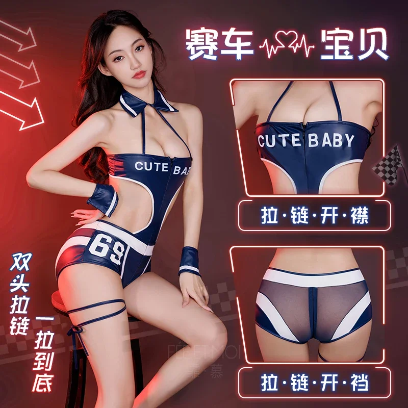 Hot Car Model Uniform temptation zipper Open Crotch Jumpsuit Locomotive Girl cosplay perspective buttocks Design Sexy Bodysuit