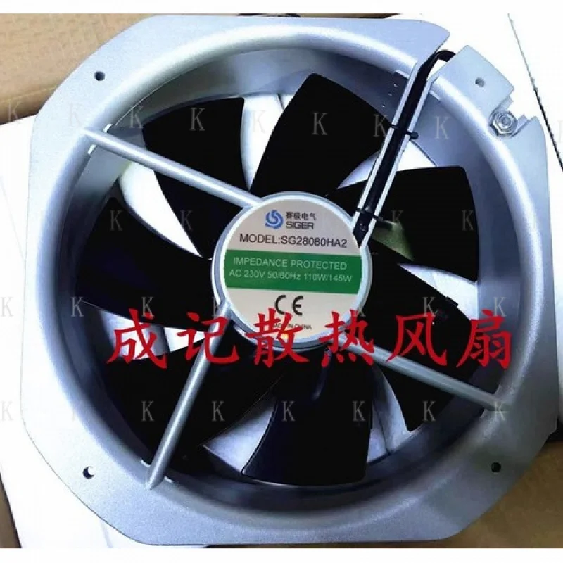 

C FOR SIGER SG28080HA2 22580 AC230V 110W/145W All-metal high airflow cooling fan