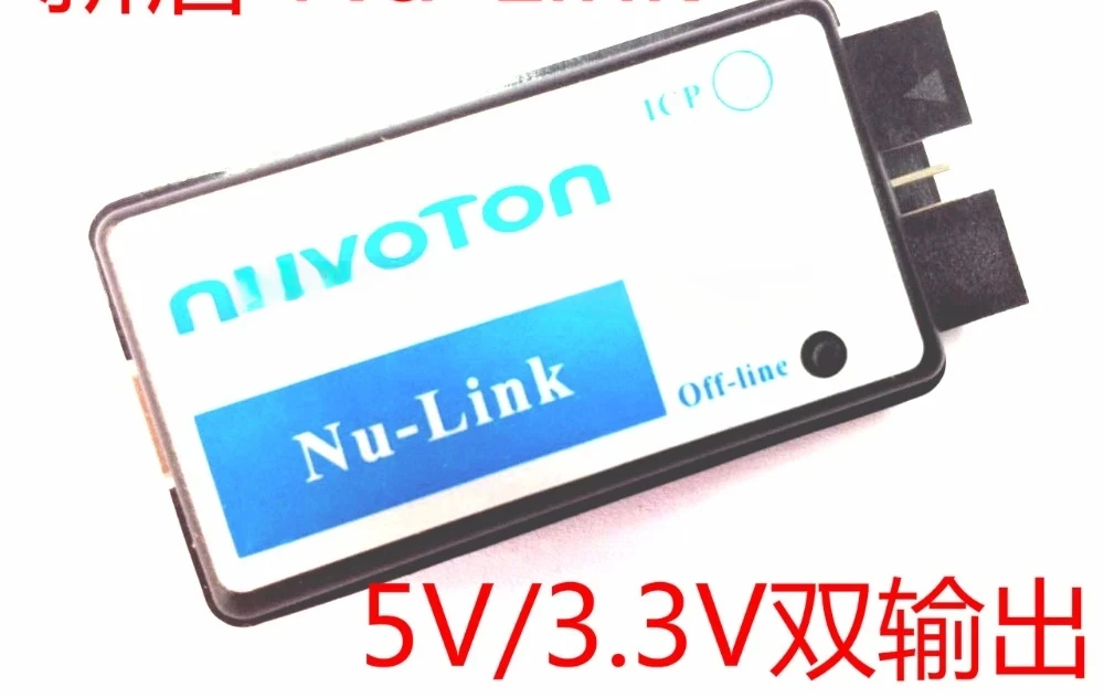 Nu-Link  ICP Emulator Download with offline (offline) download function