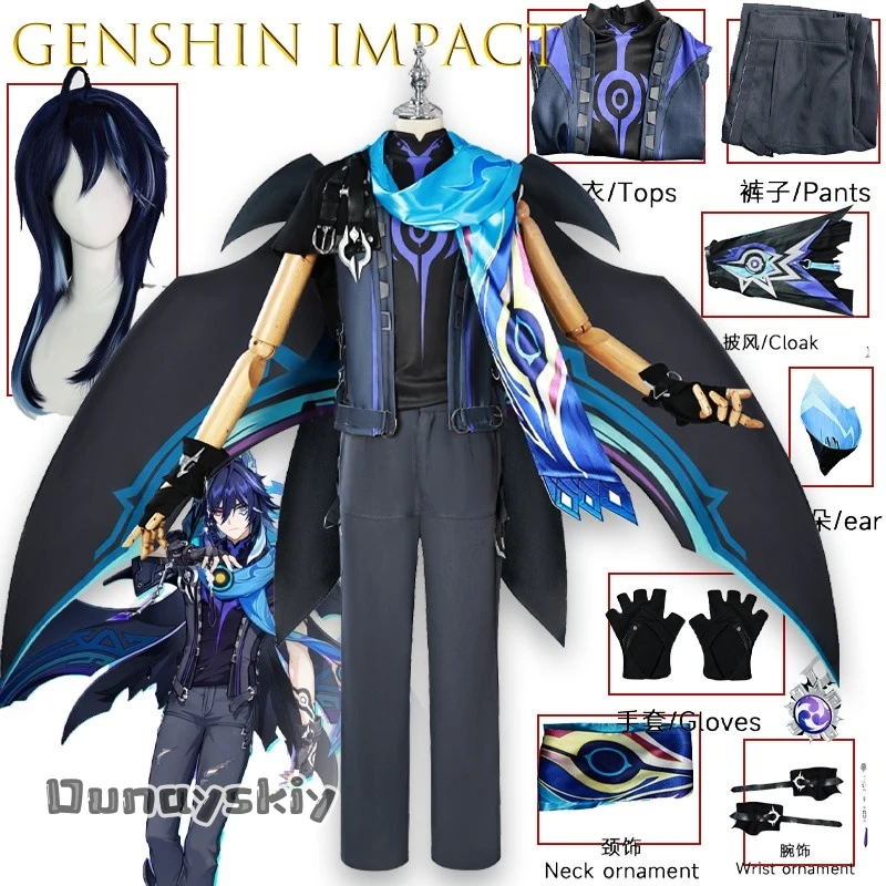 Bgame Ororon Косплей Костюм {Dunayskiy States} Genshin Impact Карнавальная форма для взрослых Парик Аниме Костюмы на Хэллоуин Хэллоуин