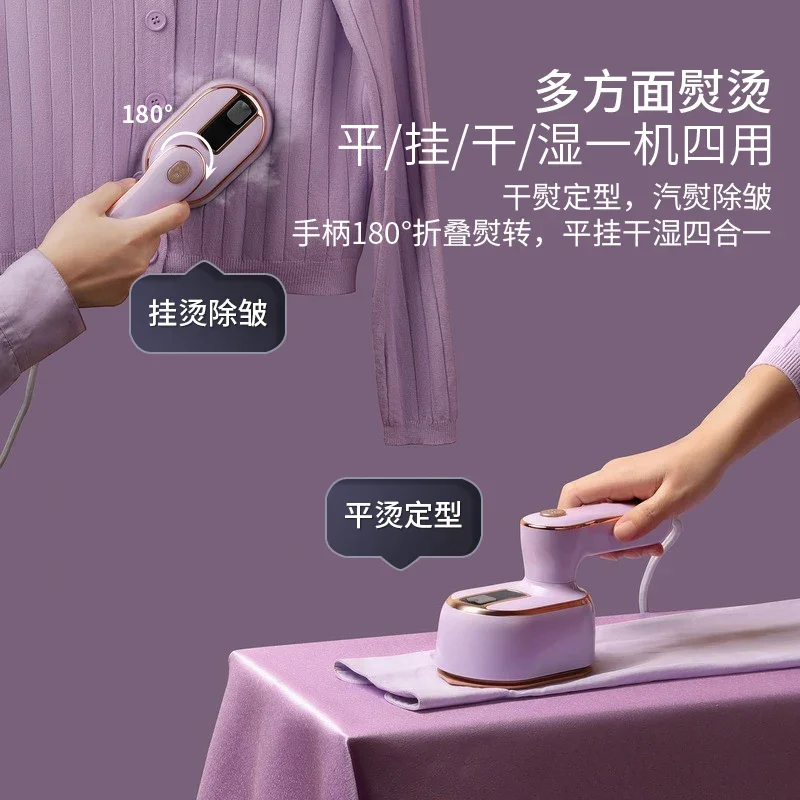 

220V ZhiGao Handheld Steamer Portable Garment Iron for Home Use with Large Steam DAA