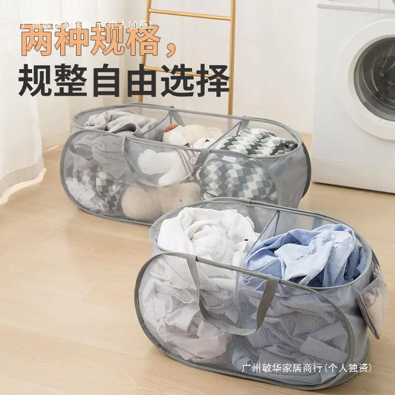 

Dirty Clothes Basket Household Dirty Clothes Storage Basket Foldable Partition Classification Laundry Basket Bathroom Clothes