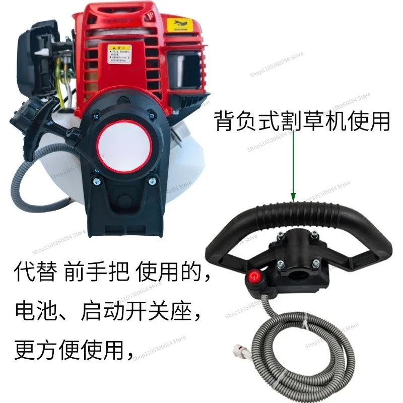 For Four-stroke Lawn Mower Electric Starter Hand Pull Tray Assembly 2T Ground Drilling Rig Brush Cutter Accessories