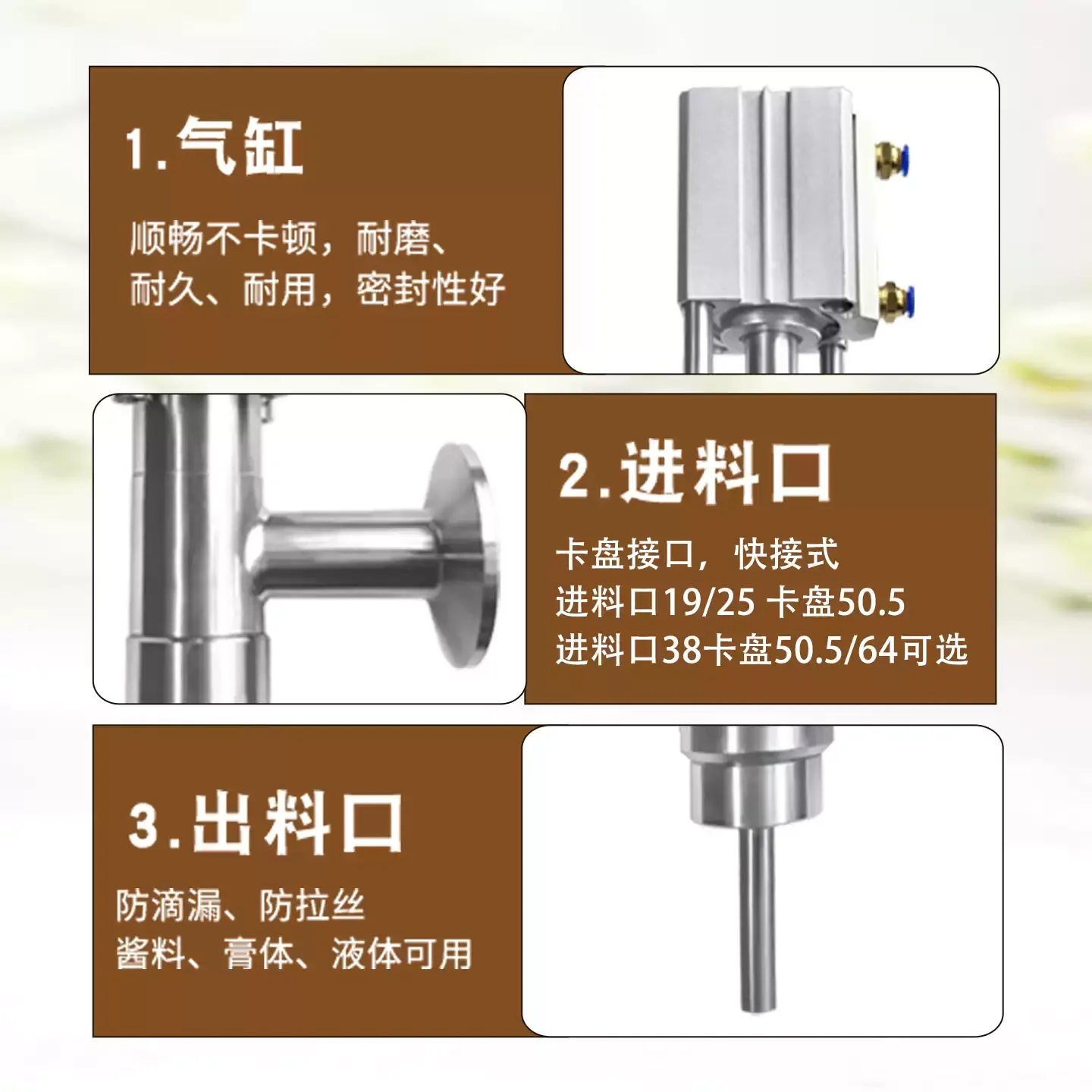 Pneumatic filling valve 50.5 chuck straight head filling head (into 19mm) anti-drip filling head,