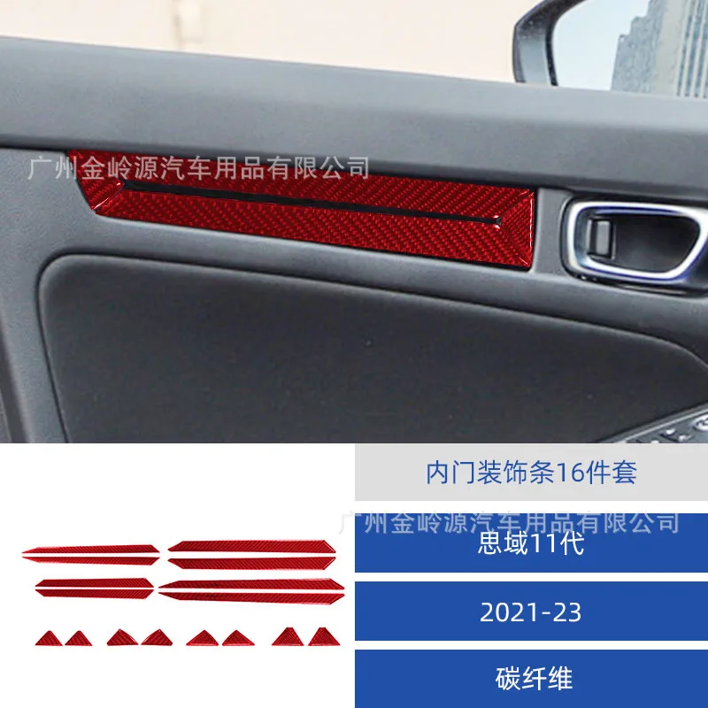 Suitable for 21-23 Honda Civic eleventh generation car interior modification carbon fiber inner door decorative strips