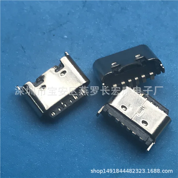 For TYPE-C 16p female seat, upright patch SMT upright sticker H10.5 red rubber core with stopper