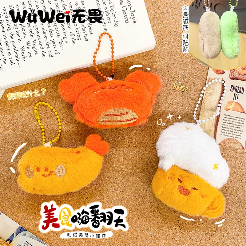 

100 шт., оптовая продажа, ночные закуски, деликатесы, пиво, краб, плюшевая игрушка, сумка, кулон, мультяшный милый орнамент, кукла, подарок, оптовая продажа