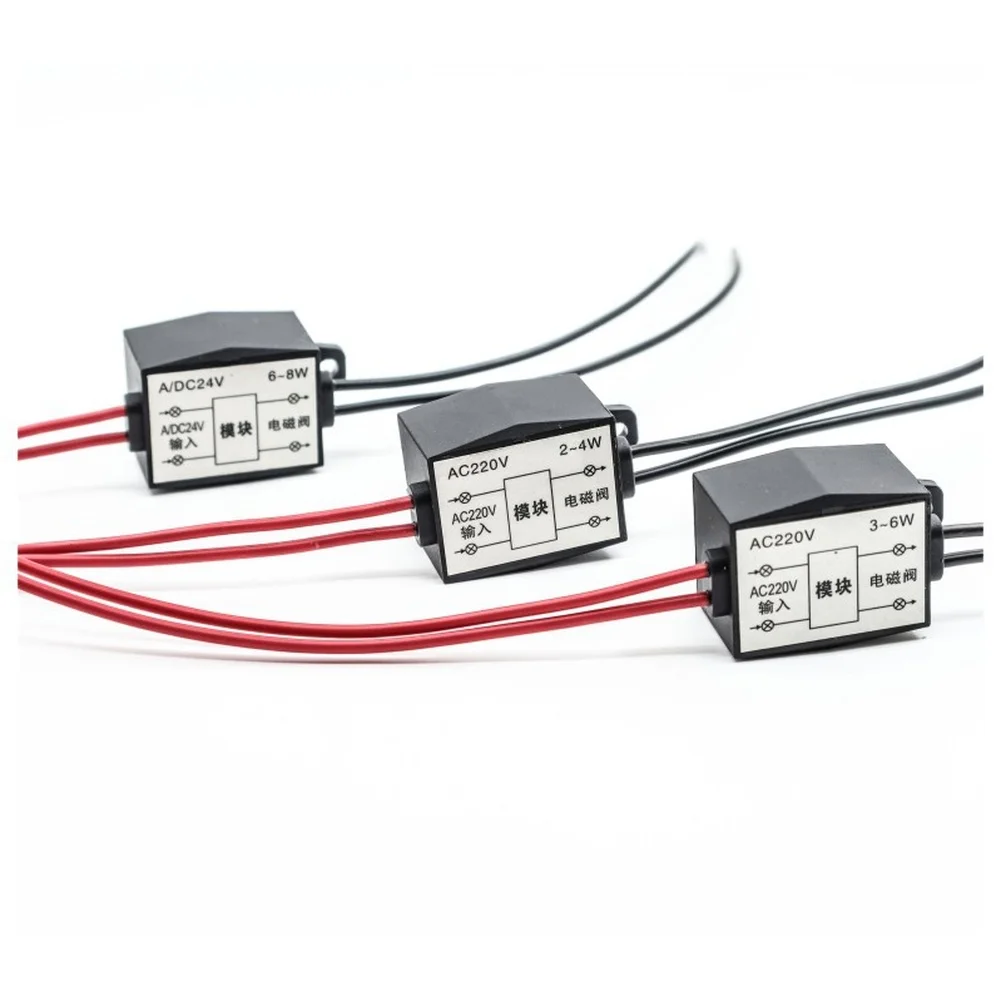 2pcs Electromagnetic Valve Energy Saving Module 35mm x 29mm x 23mm Size for AC220V DC24V Systems 2W to 8W Range