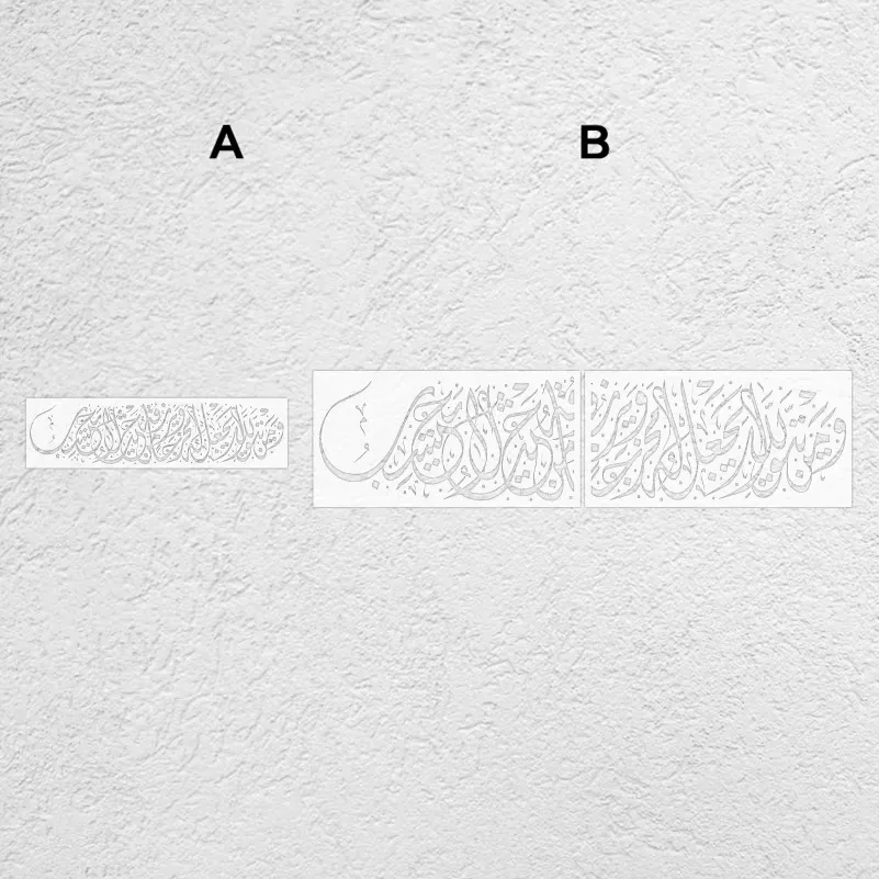 large size stencils for walls Islamic Calligraphy Arabic Wall Stencil For Painting Reusable Template Custom Plaster Home Decor - view 3