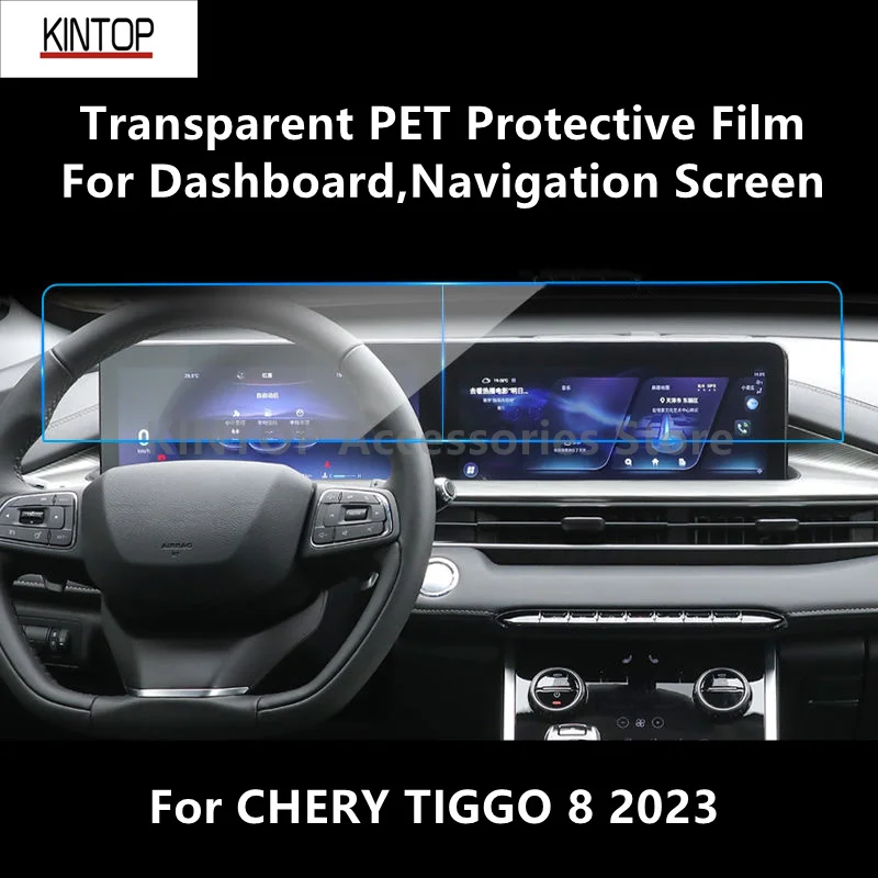 

For CHERY TIGGO 8 2023 Dashboard,Navigation Screen Transparent PET Protective Film Anti-scratch Film Accessories Refit