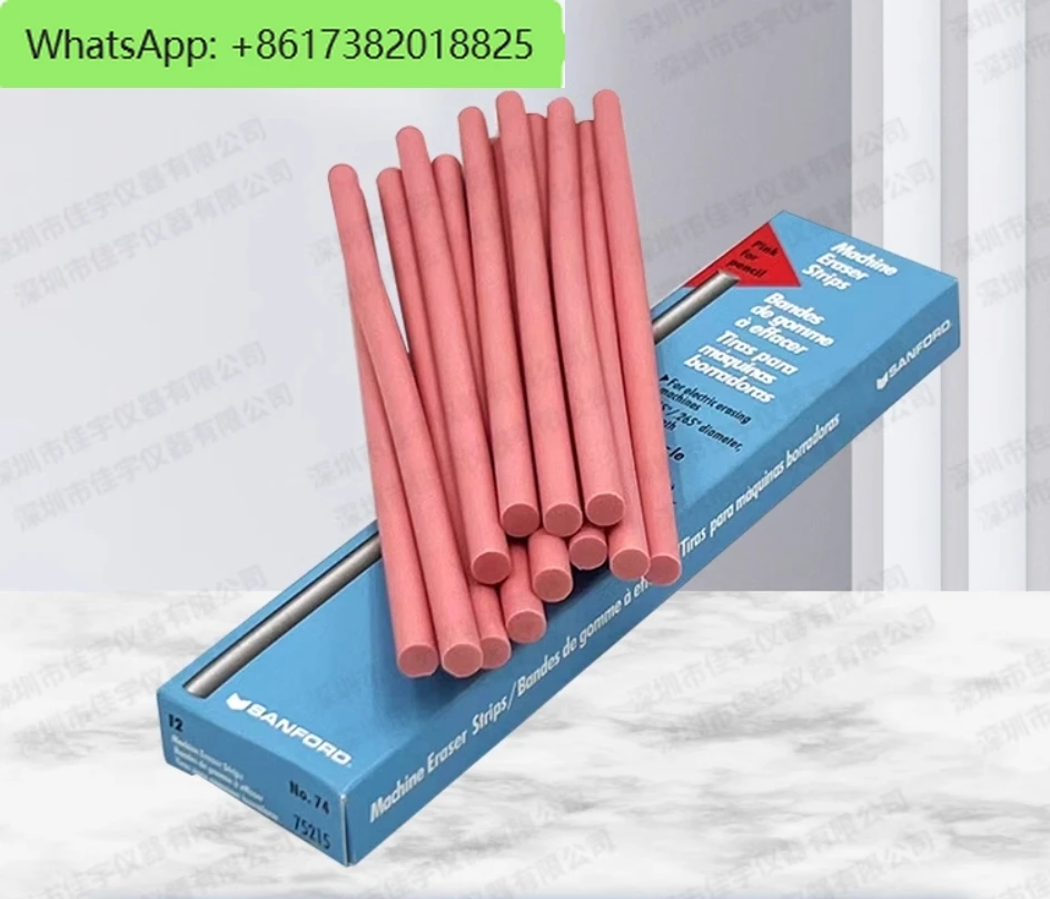 

New SANFORD Machine Eraser Strips NO.74(75215) Pink for ink testing , EF74-75215 pencil special for abrasion testing Y313