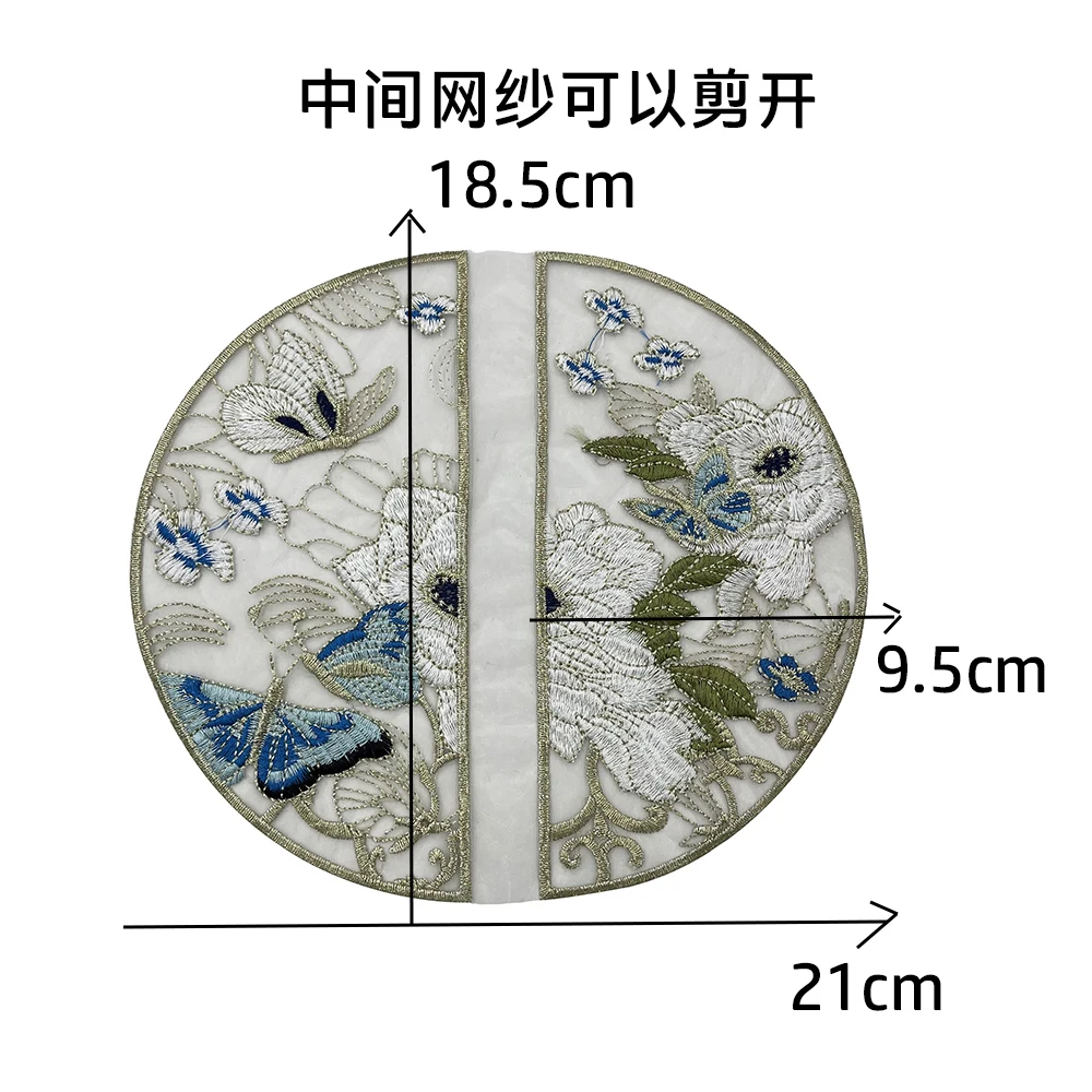 Chinese style fashionorganza Dragon Phoenix patch Embroidery flower  Patches Appliques for jacket clothing jeans Sewing Supplies