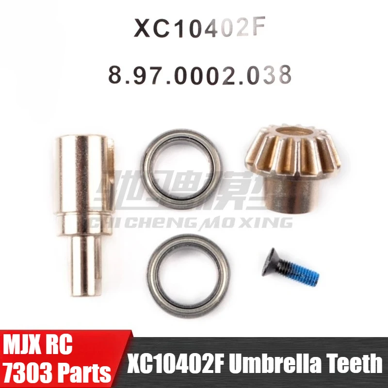 

MJX 7303 1/7 Rally RC Car Parts XC10402F Umbrella Teeth Original Factory Parts