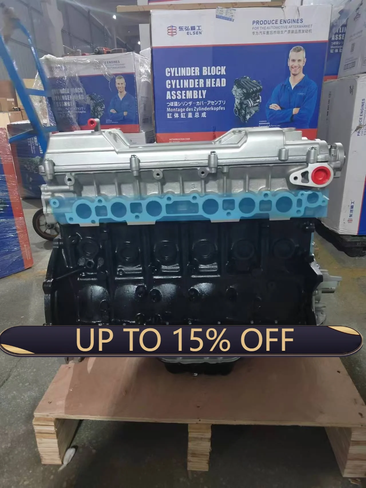 

Remanufactured 100% Tested 2JZ 3.0L Engine Assembly For Toyota Lexus GTE