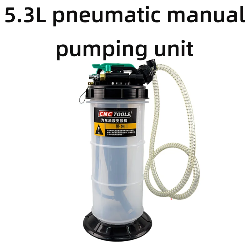 

5.3L Manual pneumatic pumping unit Automobile motorcycle oil replacement tool Engine pump pumps waste oil brake oil