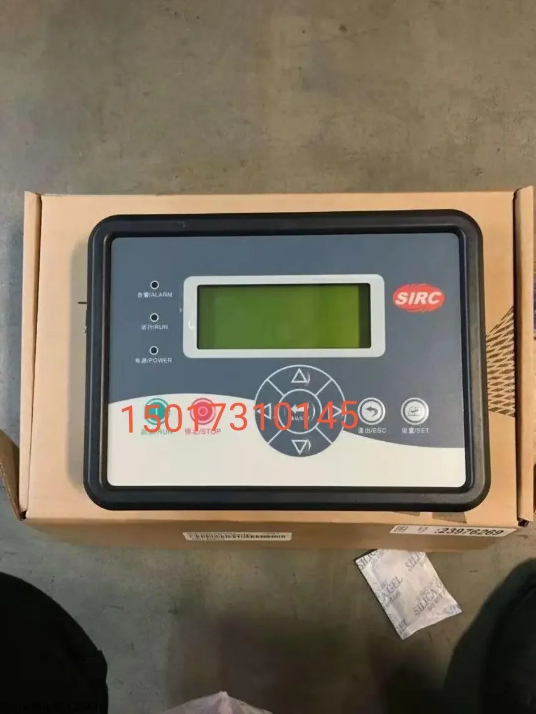 39817655SE controller computer board panel maintenance sales SSR15-100HP display screen