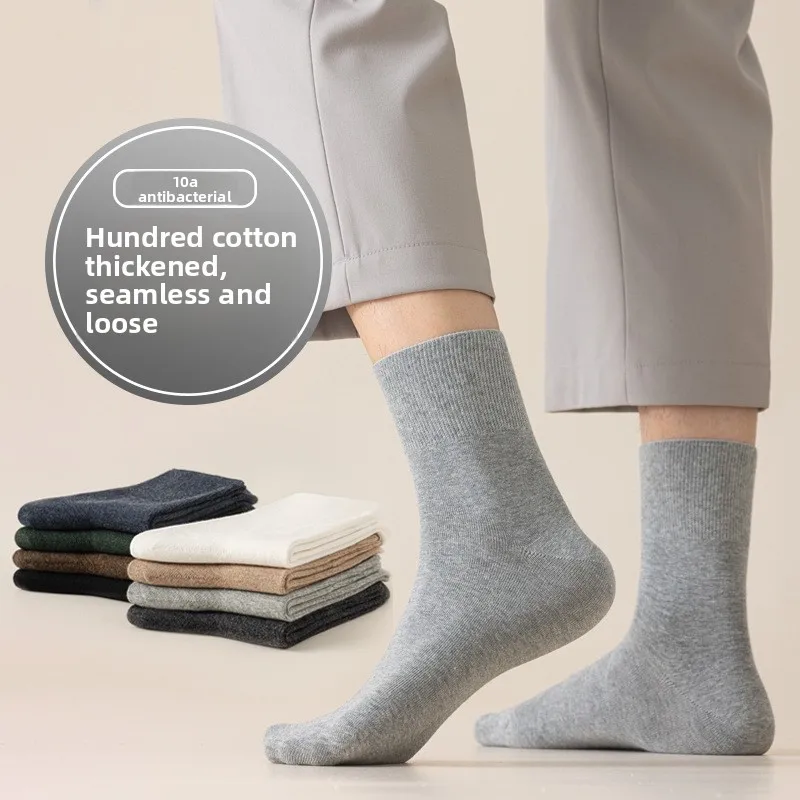 

Autumn And Winter Sports Socks Warm And Thick Stockings Men's Pure Cotton Breathable Sweat Absorbing Deodorizing Business Socks