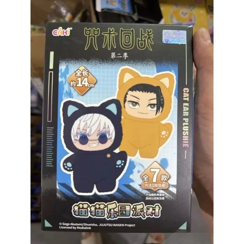 Pré-venda genuíno eaki jujutsu kaisen temporada 2 gato parque festa gojo satoru caixa cega boneca de pelúcia saco pingente modelo coleção