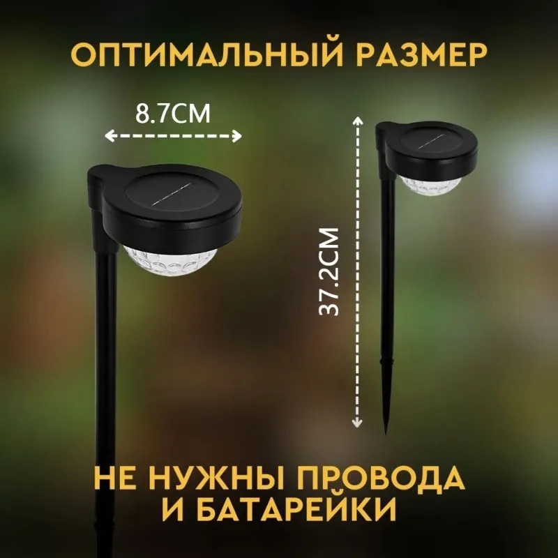 

AAAF Solar Garden Light LED Outdoor Lamp With Light Sensor 0.04W Waterproof For Yard Garden Walkway Driveway Lawn