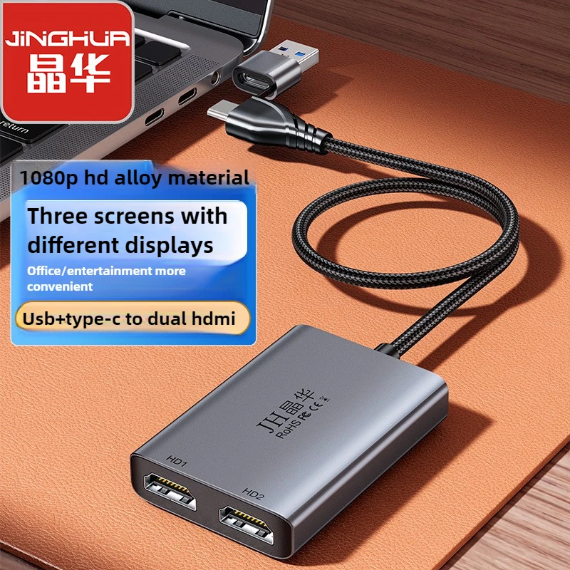 USB To HDMI Video Converter, Multi-Display Adapter, 1080P Full HD, for Laptop PC Monitor, Fast Delivery