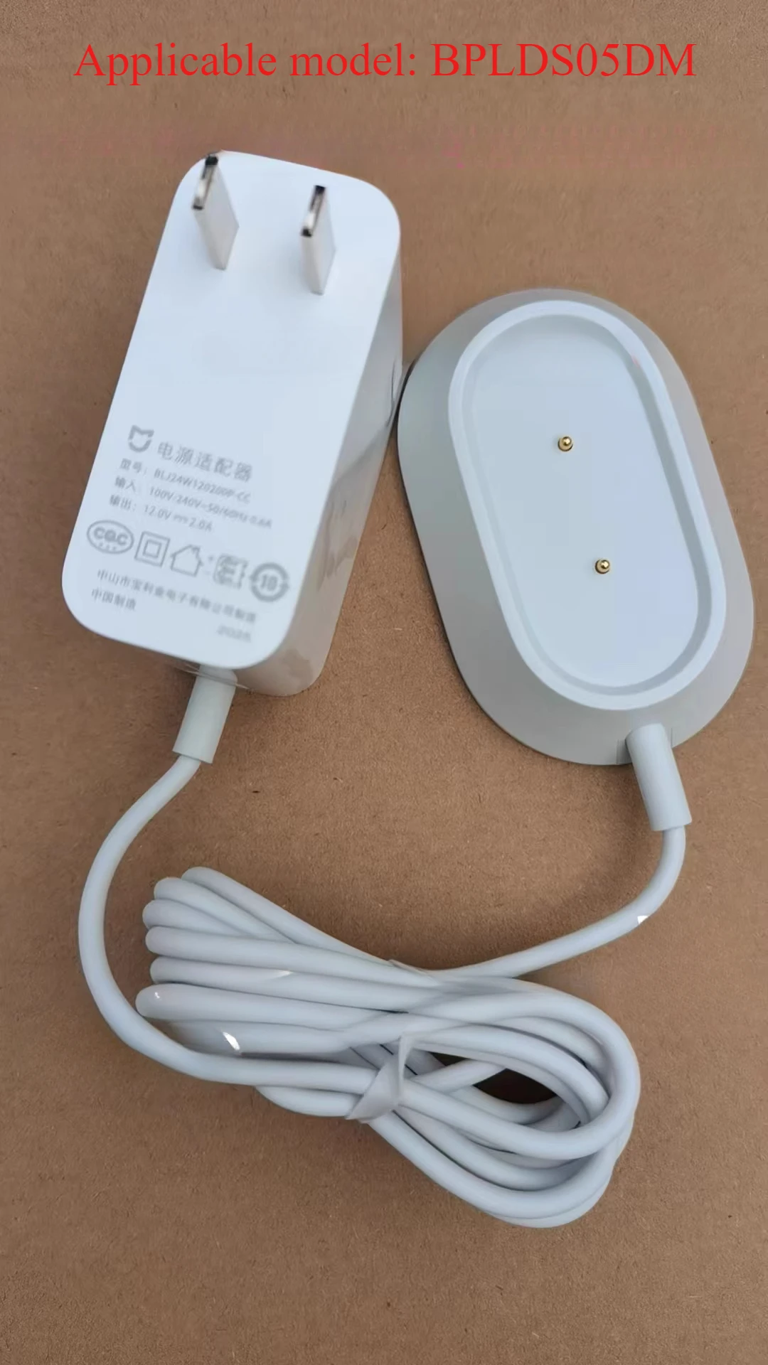 For Xiaomi Mijia Smart DC Inverter Circulation Floor Fan Battery Edition Charger Power Cord BPLDS05DM